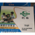 爱普生137墨盒