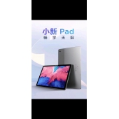 小新pad