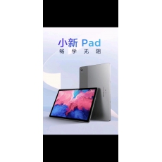 小新pad